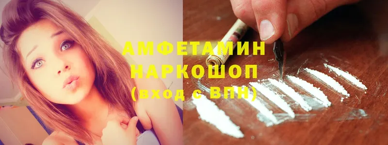 Amphetamine Premium  blacksprut онион  Мамадыш 