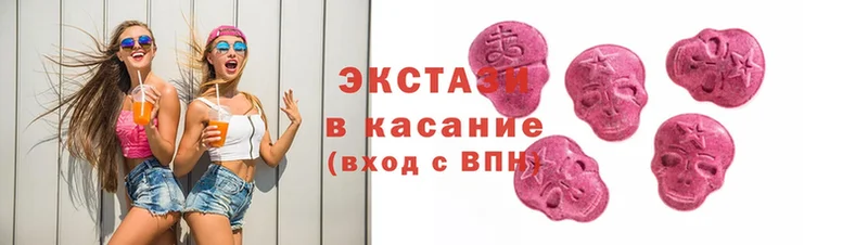 ЭКСТАЗИ MDMA  купить  цена  Мамадыш 