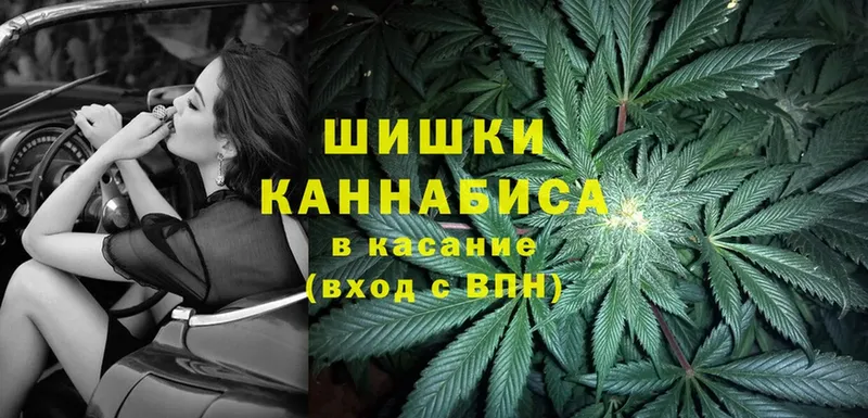 Бошки марихуана SATIVA & INDICA  MEGA зеркало  Мамадыш 